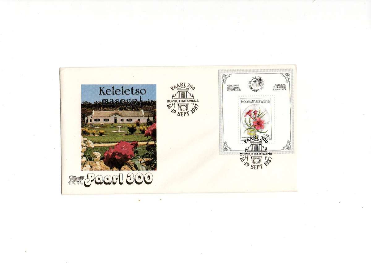 1987 Bophuthatswana Paarl 300 FDC