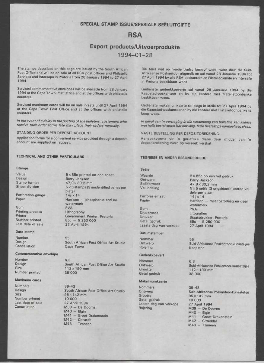 SELECTION OF RSA FDC MUST SEE