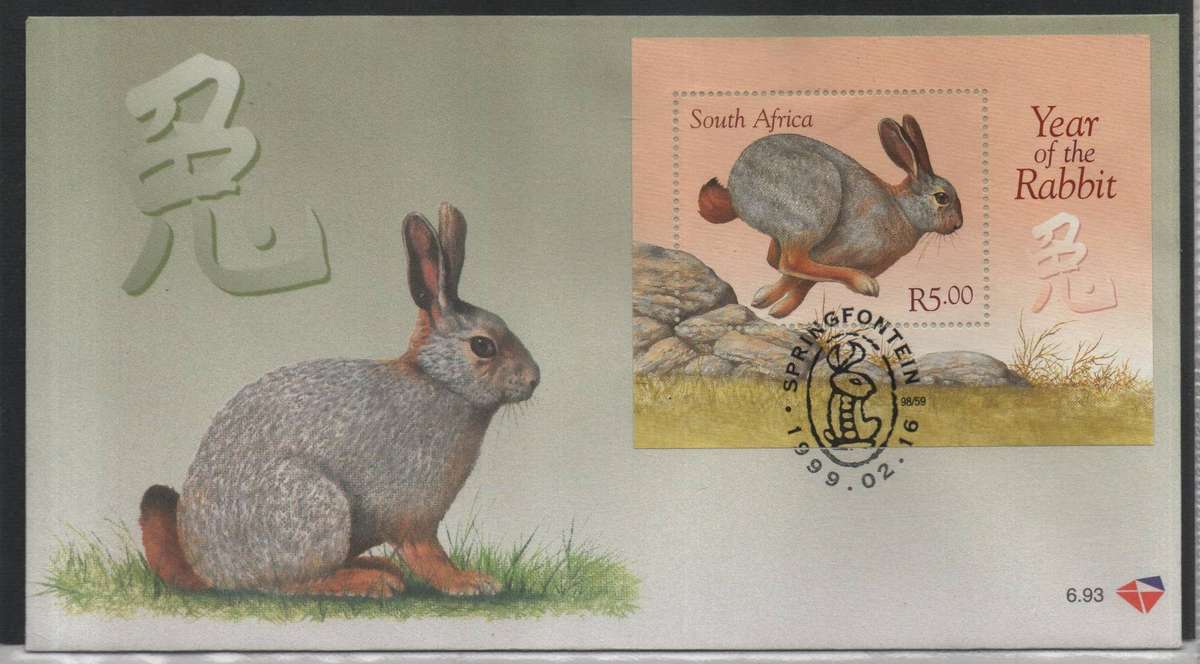 1999 Chinese New Year miniature sheet on FDC