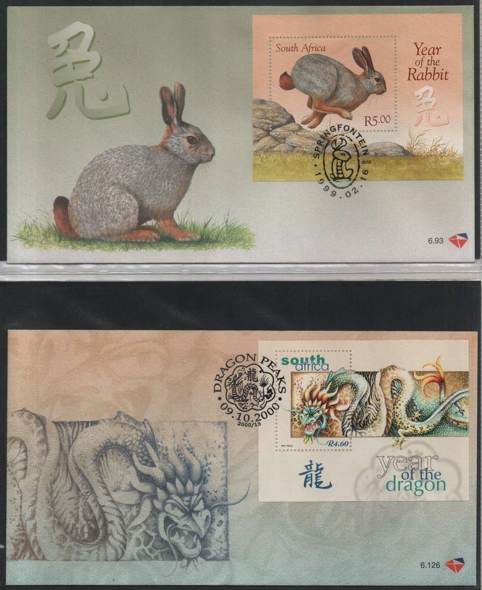 1999 Chinese New Year miniature sheet on FDC