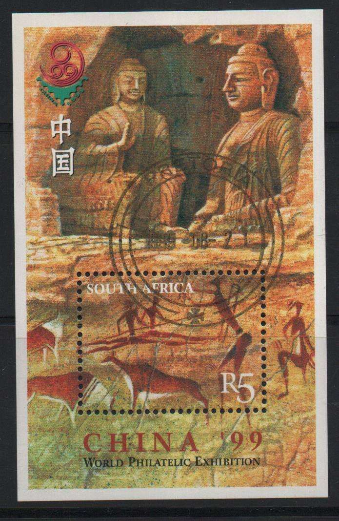 1999 21 August world stamp exhibition China 99 Miniature sheet & FDC
