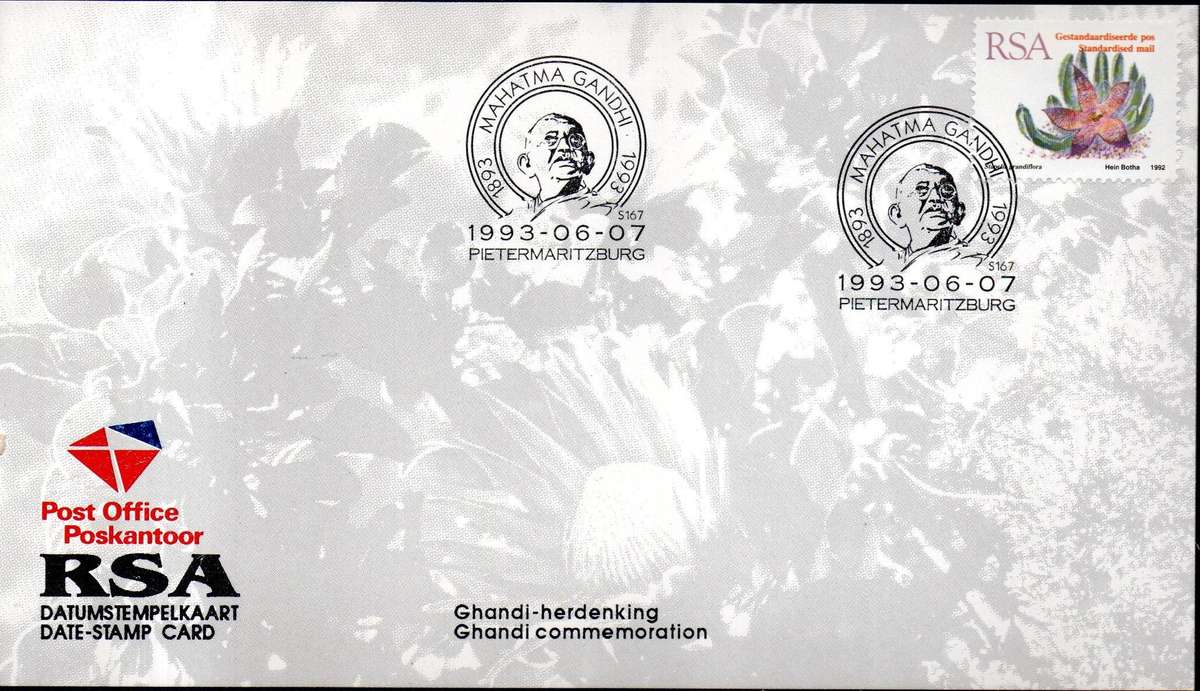 1993 GHANDI FDC