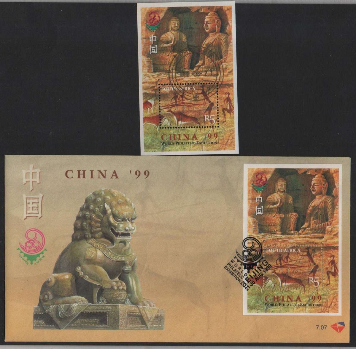 1999 21 August world stamp exhibition China 99 Miniature sheet & FDC