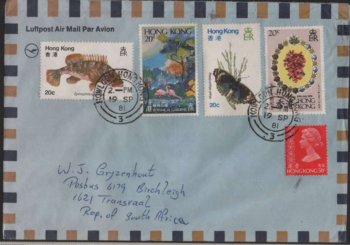1981 Hong Kong on envelope