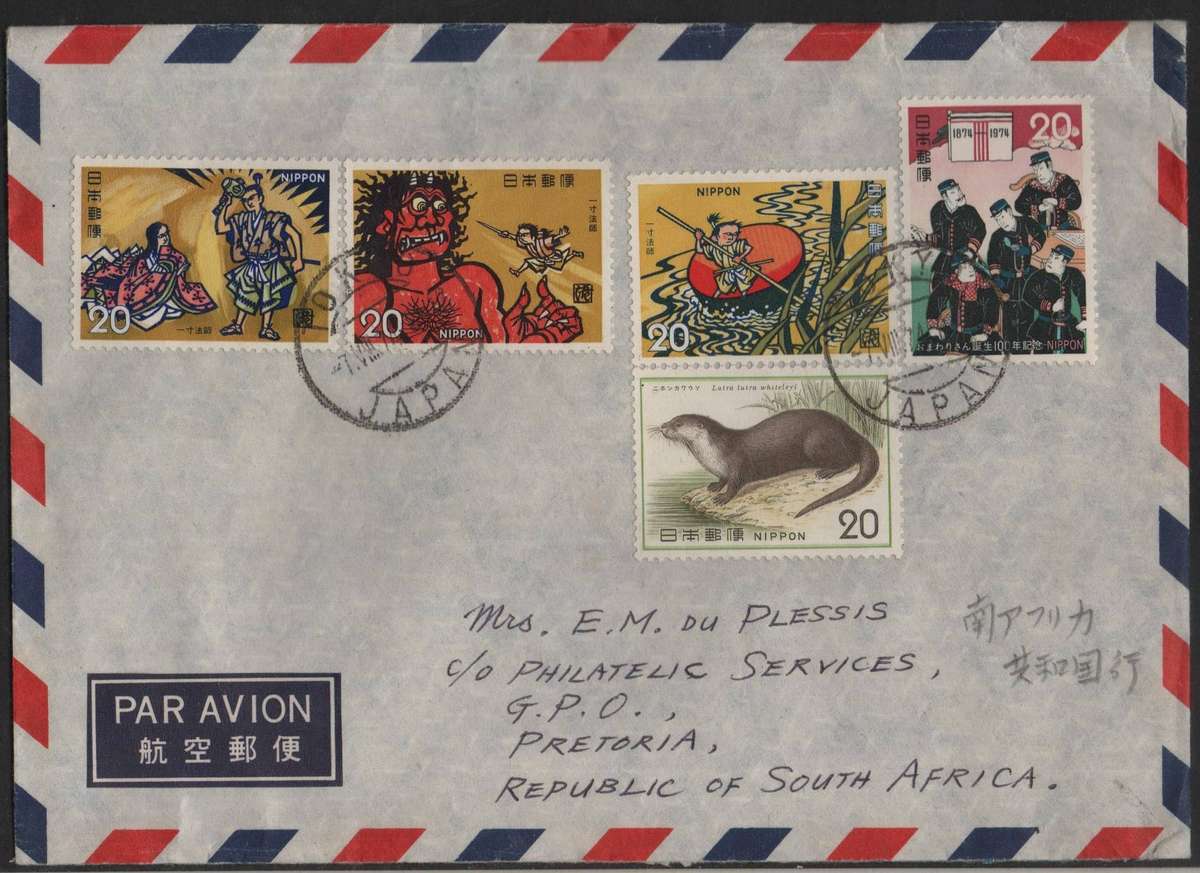 Selection of Japan 1979 on envelope