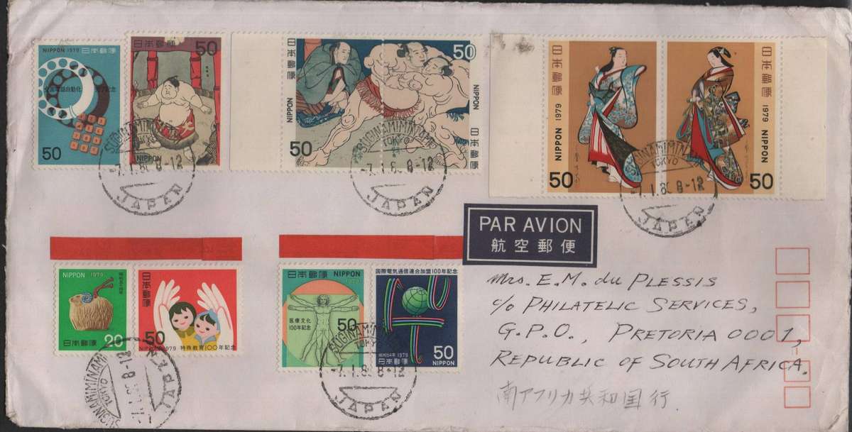 Selection of Japan 1979 on envelope