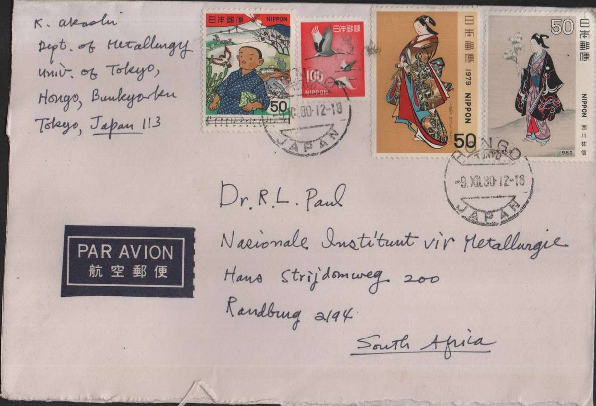 Selection of Japan 1979 on envelope