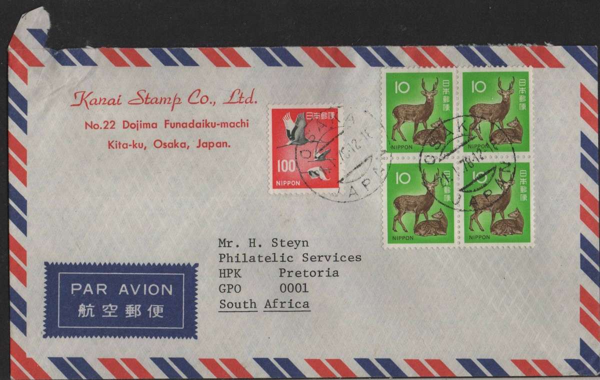 Selection of Japan 1979 on envelope