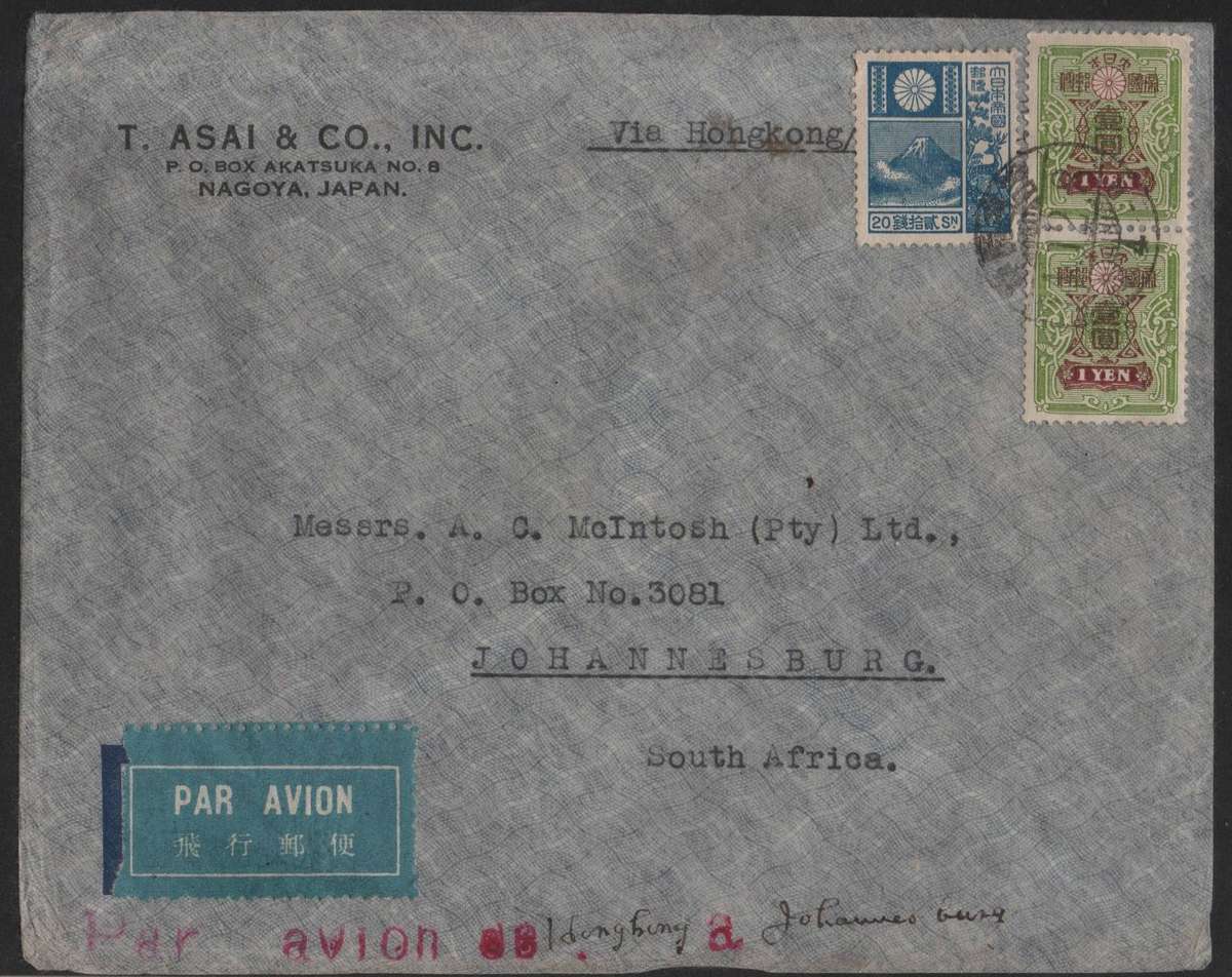 Selection of Japan 1979 on envelope