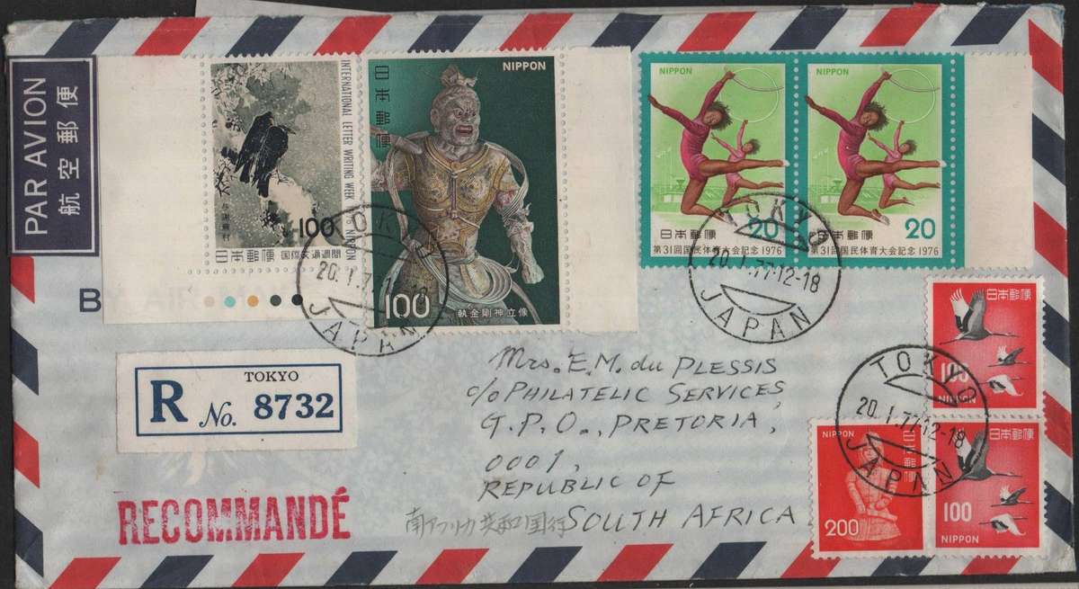 Selection of Japan 1979 on envelope