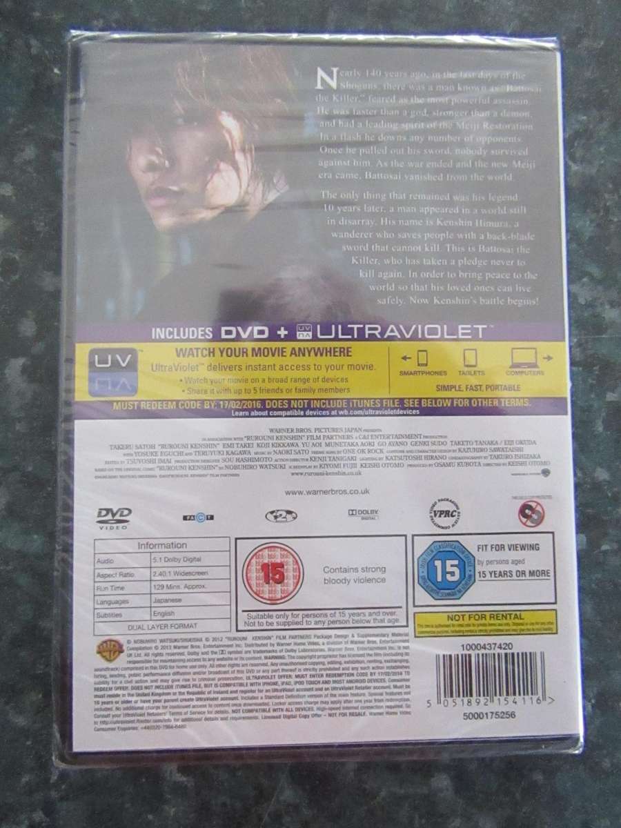 Rurouni Kenshin (DVD)