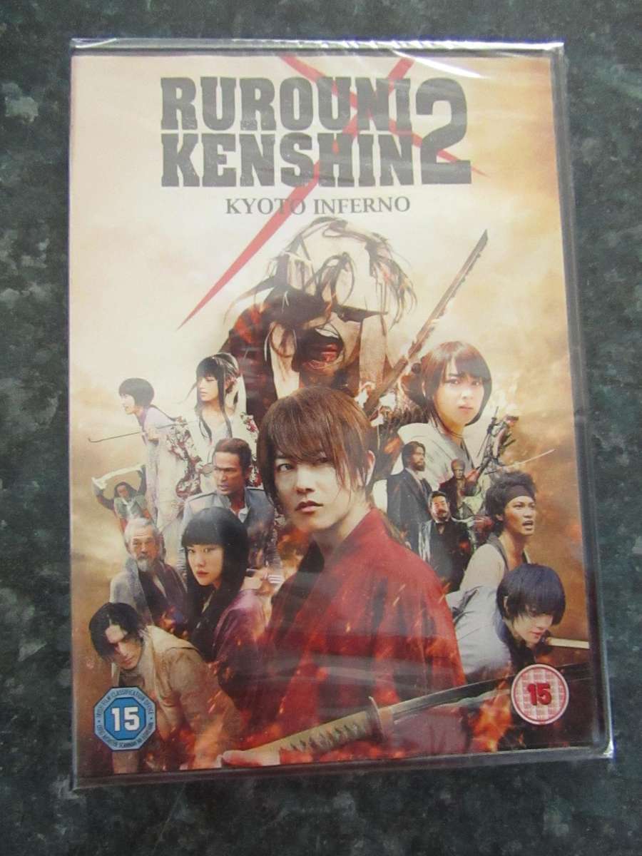 Rurouni Kenshin: Part II - Kyoto Inferno (DVD)