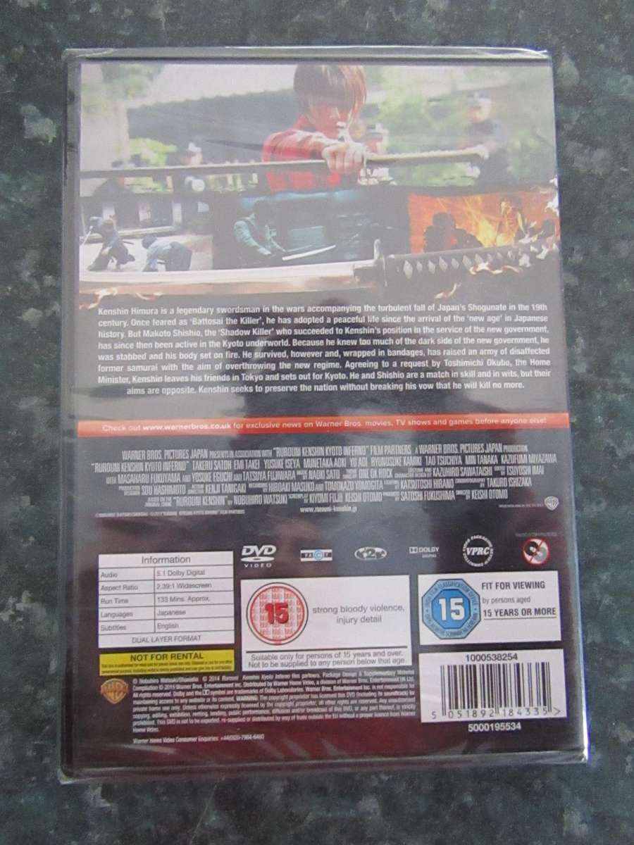 Rurouni Kenshin: Part II - Kyoto Inferno (DVD)