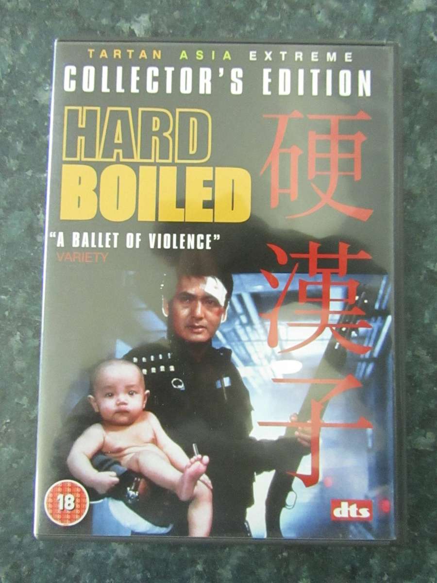 Hard Boiled: Collector's Edition (DVD)