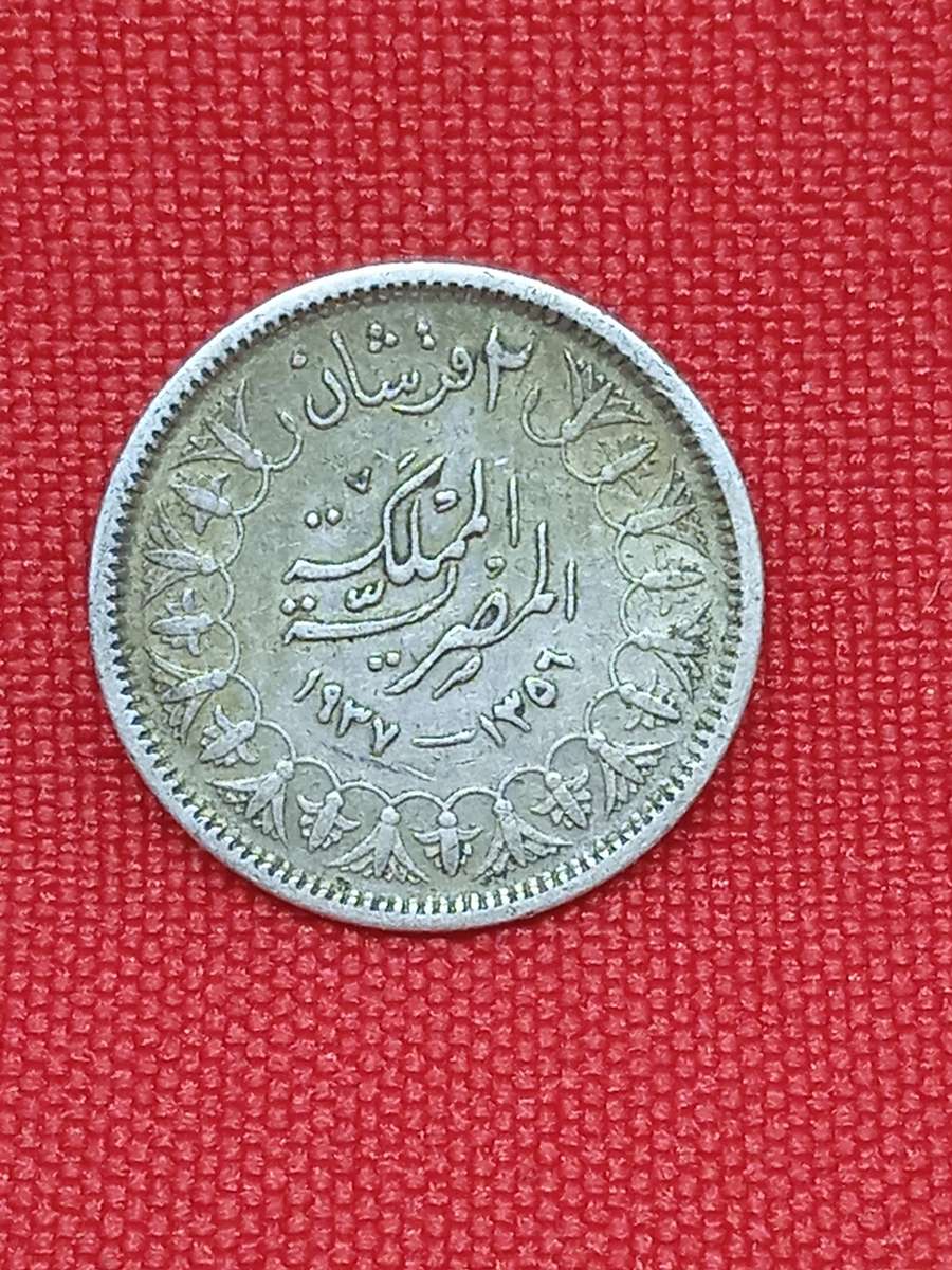 1937 EGYPT SILVER 2 PIASTRES