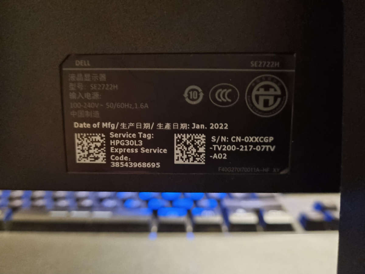 Dell 27" 75hz monitor