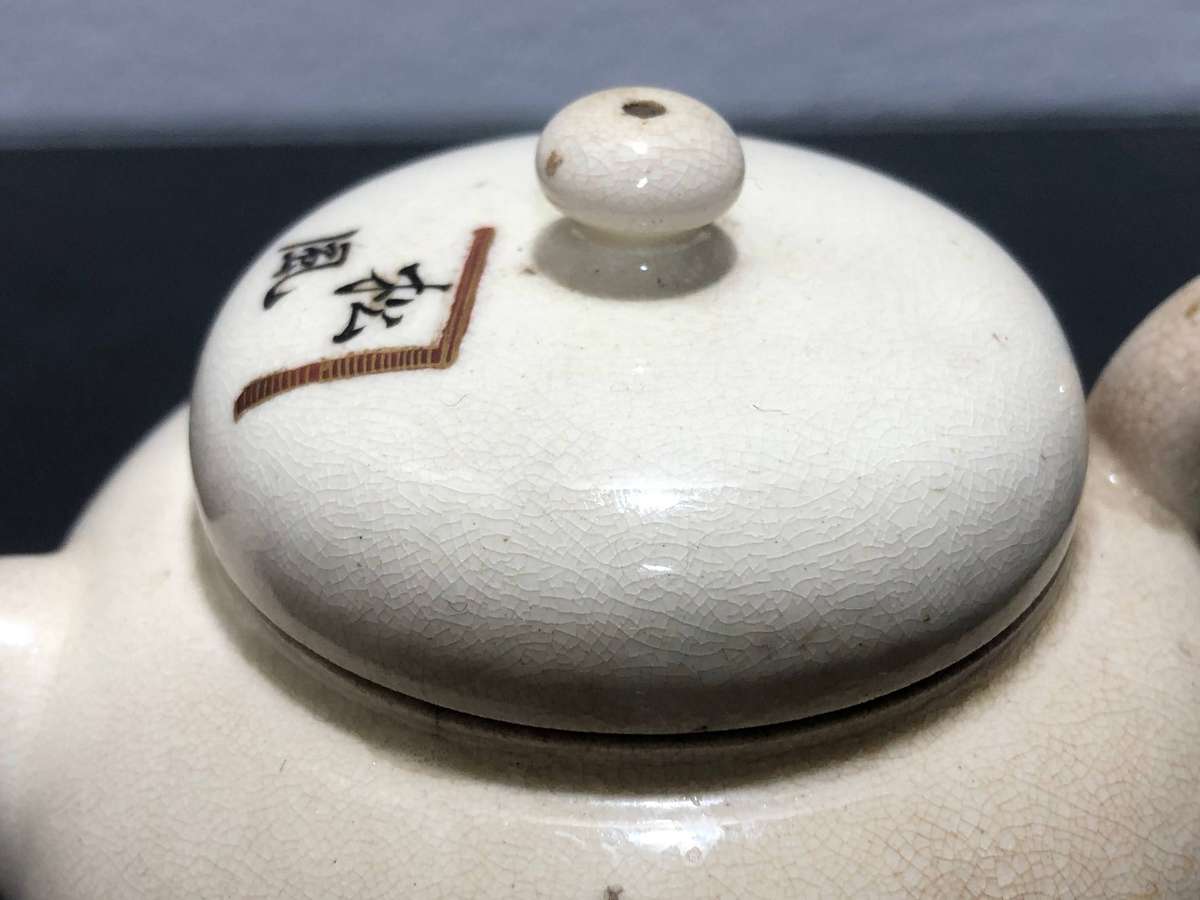 Satsuma Ware Tea Set Meiji Period