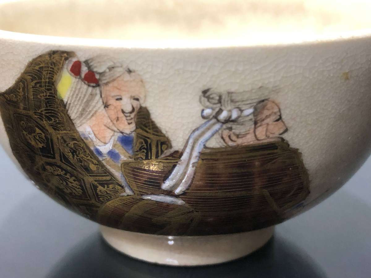 Satsuma Ware Tea Set Meiji Period