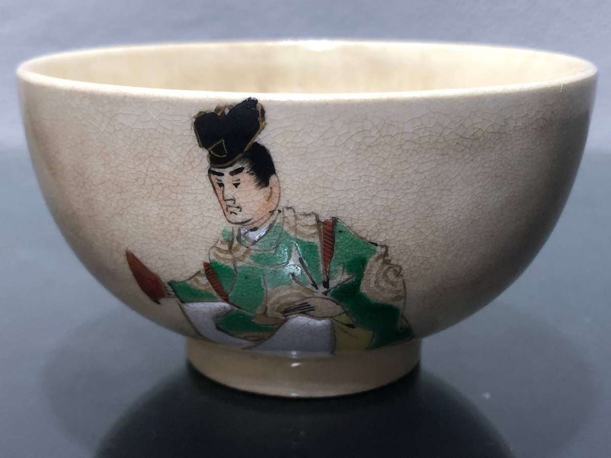 Satsuma Ware Tea Set Meiji Period