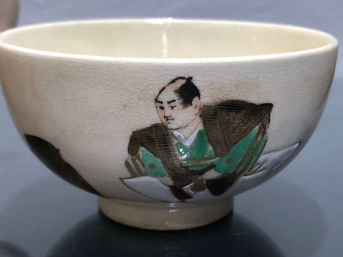 Satsuma Ware Tea Set Meiji Period