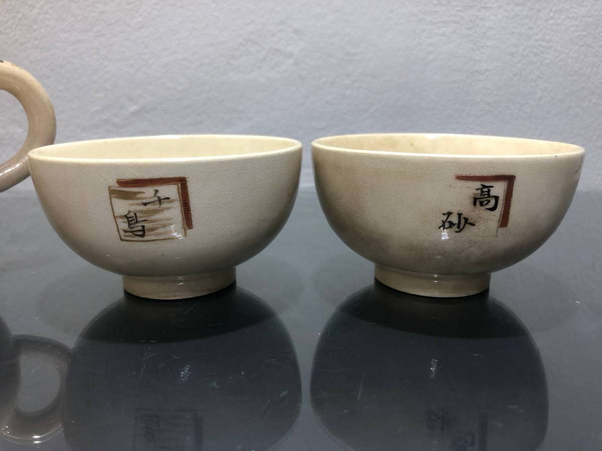 Satsuma Ware Tea Set Meiji Period