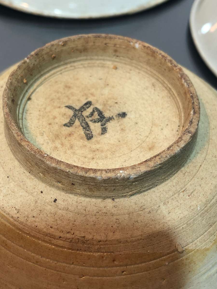 A Set of Four Chinese Vintage Stoneware Bowls