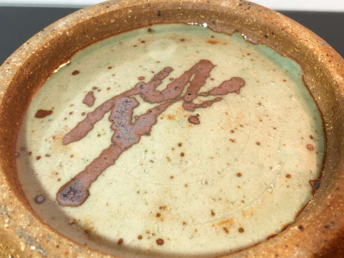 Ian Glenny Katakuchi Pouring Vessel (1952-2023) by South African Studio Potter