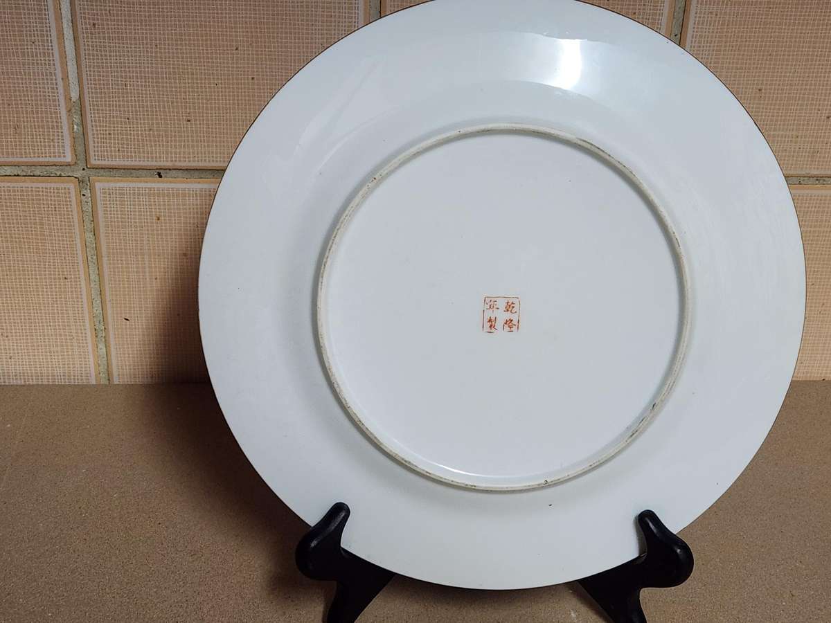 ANTIQUE CHINESE FAMILLE ROSE MEDALLION PLATE WITH A FOX AND BIRD MOTIVE