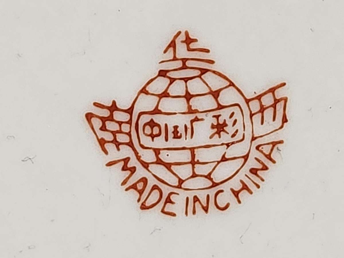 ANTIQUE EARLY 20th CENTURY FAMILLE ROSE MEDALLION PLATE