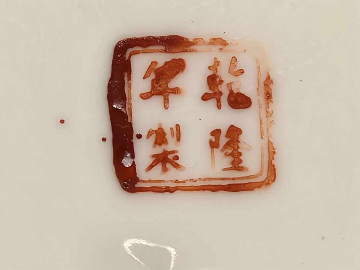 HIGHLY COLLECTIBLE ANTIQUE CHINESE FAMILLE ROSE MEDALLION PORCELAIN PLATE