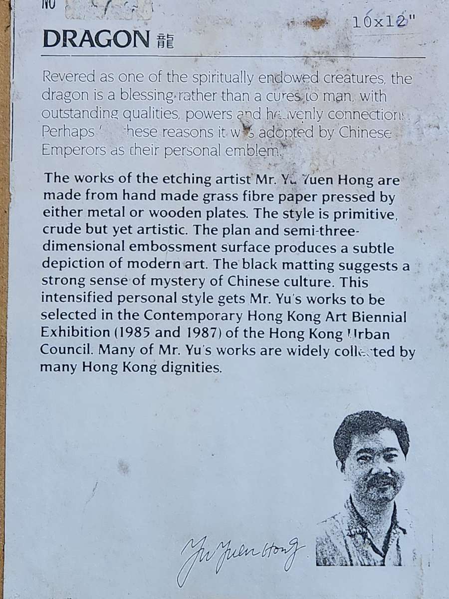 CHINESE ETCHING ARTIST YU YUEN HONG FRAMED LIMITED EDITION DRAGON PRINT