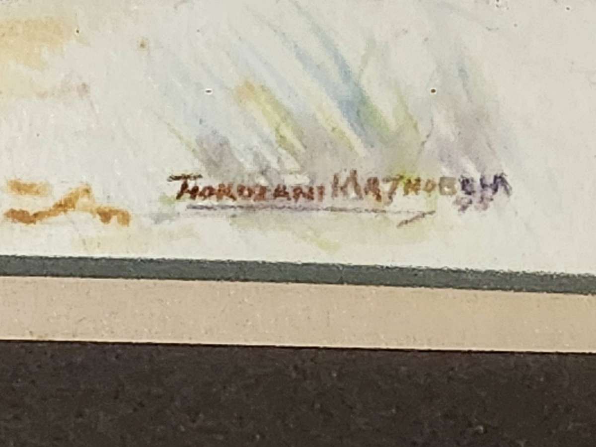 Thokozani Mathobela Watercolour on Paper