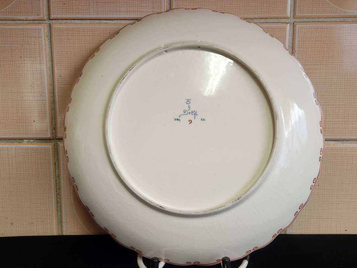 RARE ROYAL DELFT PIJNACKER IMARI STYLE LARGE CHARGER