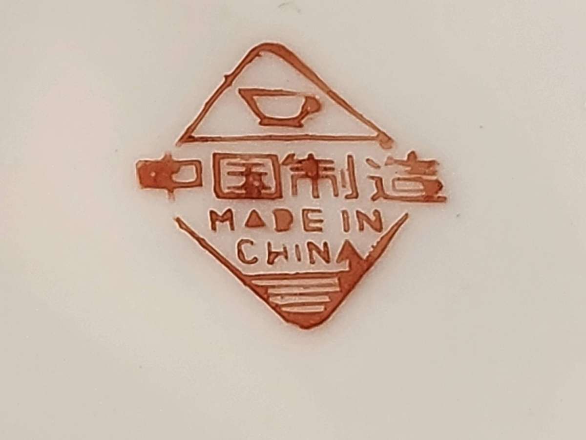 ORNATE ORIENTAL PORCELAIN TEA POT, MADE IN CHINA