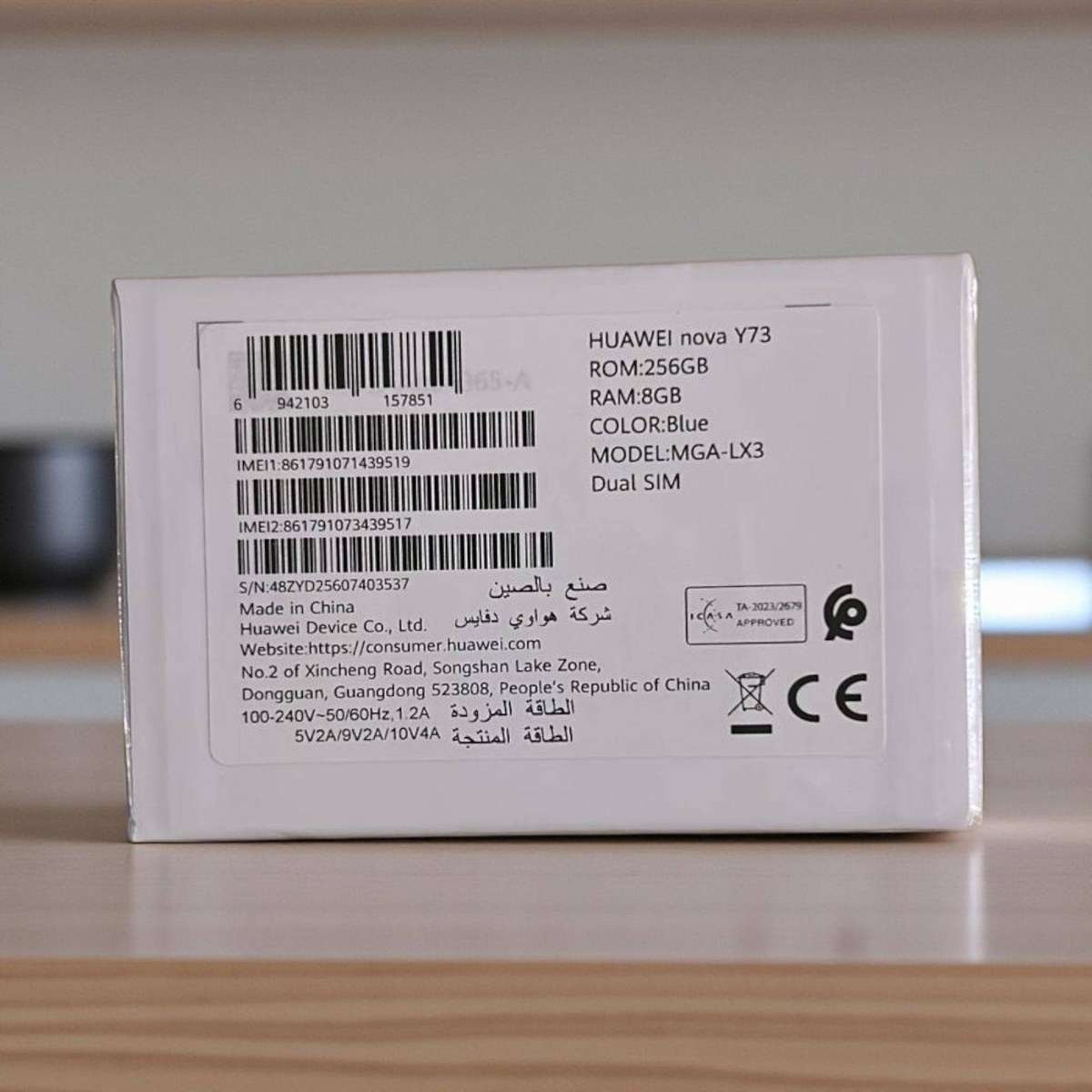 HUAWEI Nova Y73 256GB  8GB RAM  Dual SIM