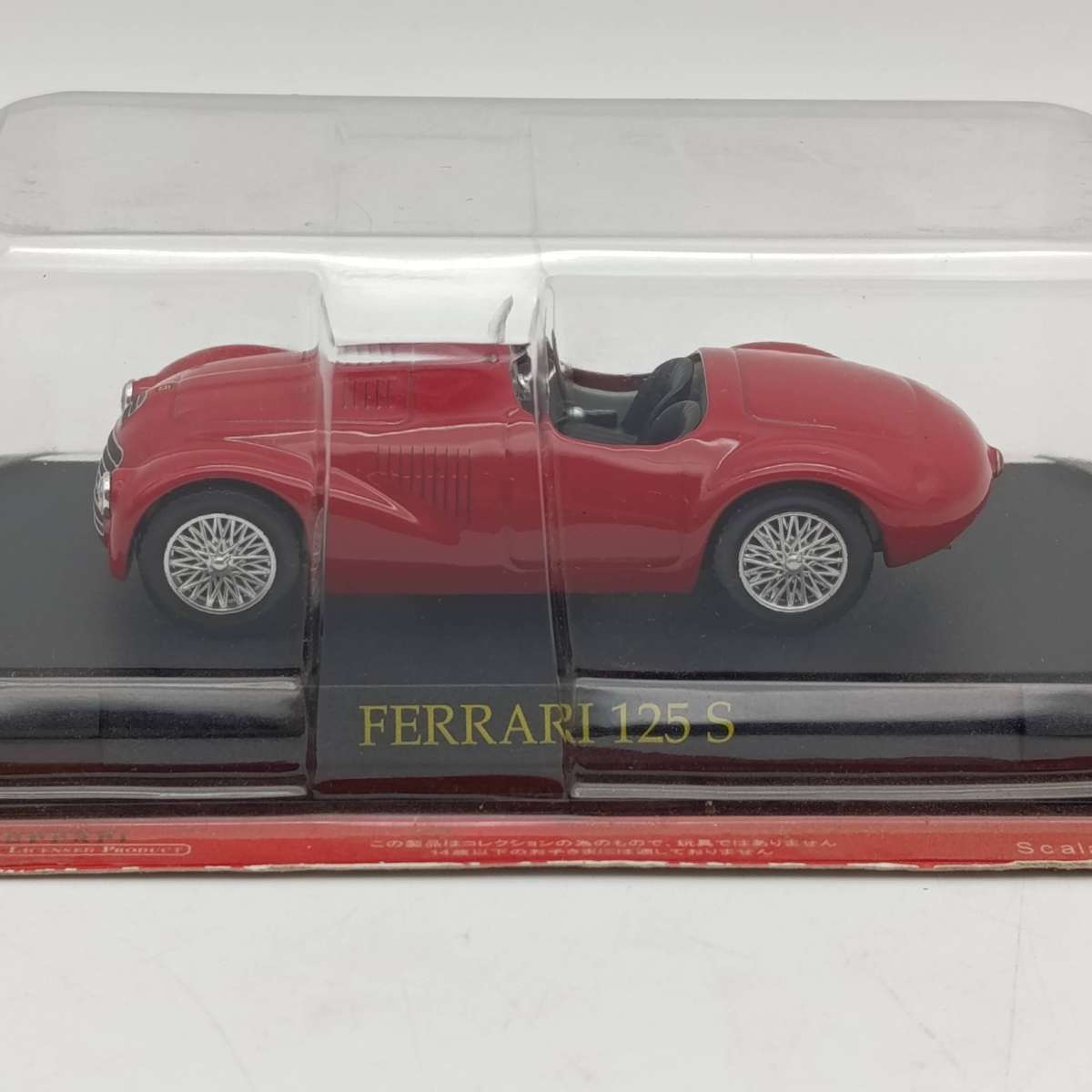 1947 Ferrari 125 S die-cast model car - scale 1/43