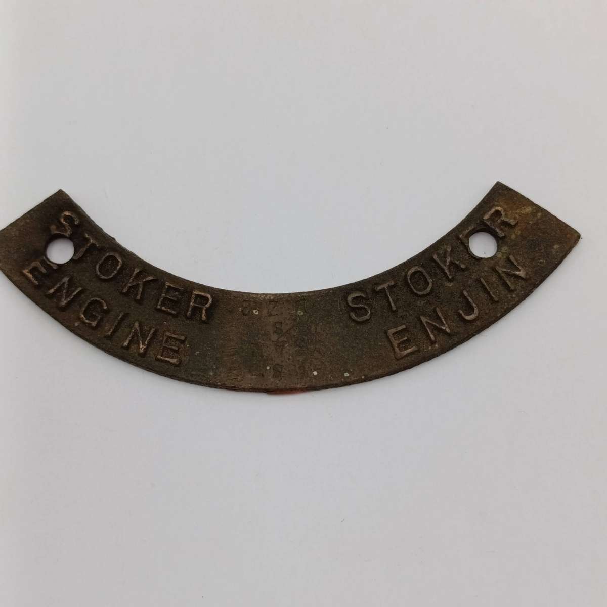 Vintage SA Railways steam train instrument panel name plate - Stoker Engine