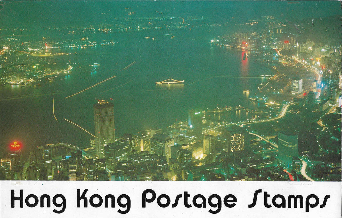 HONG KONG QEII SG283-296, 1973-74 complete set in presentation pack, NH MINT. CatR2400