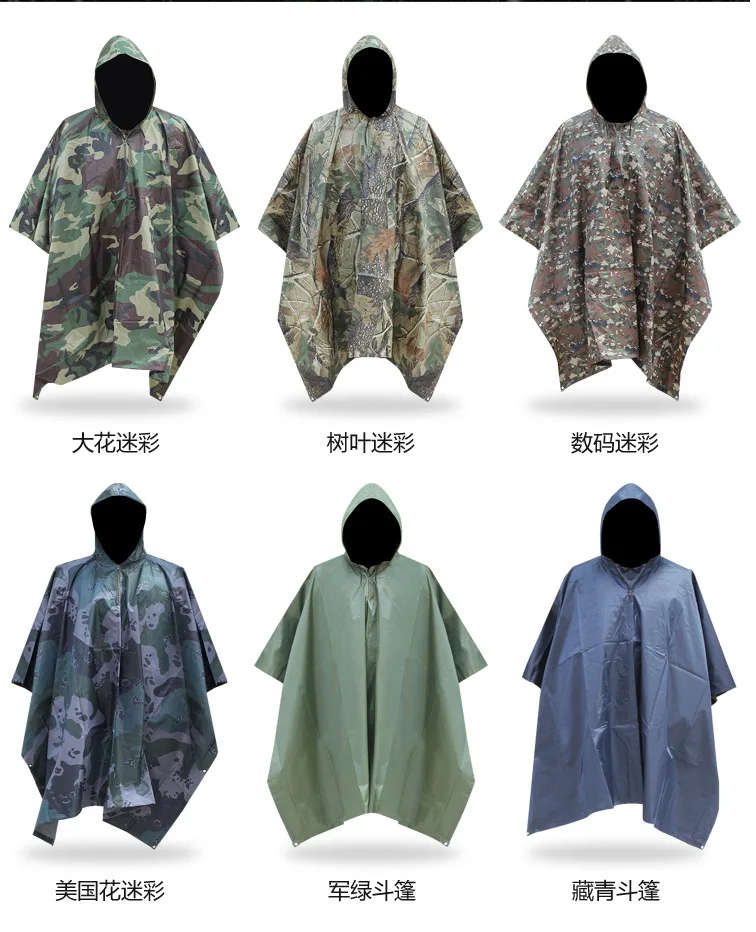 Camouflage Rain Poncho