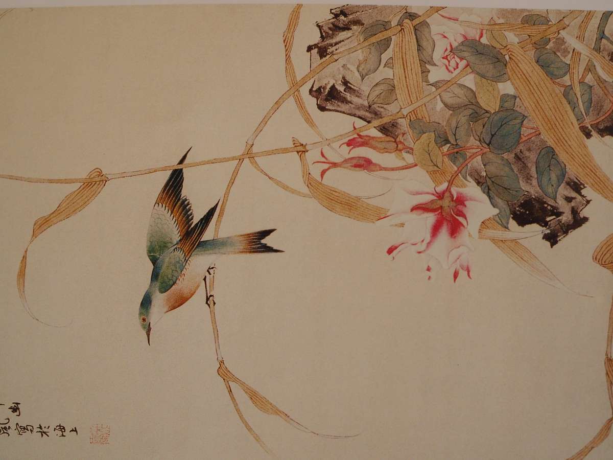 Eastern Art Book (Japanese?)