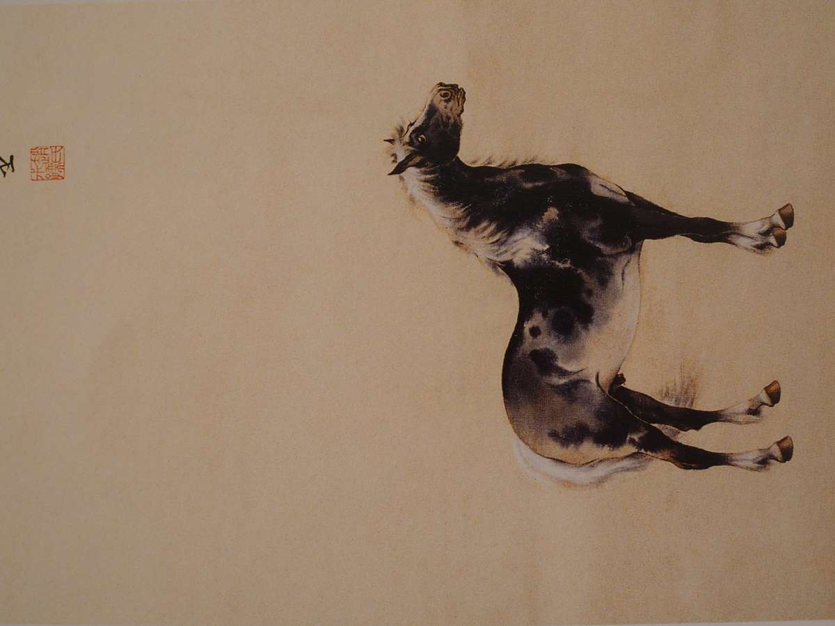 Eastern Art Book (Japanese?)