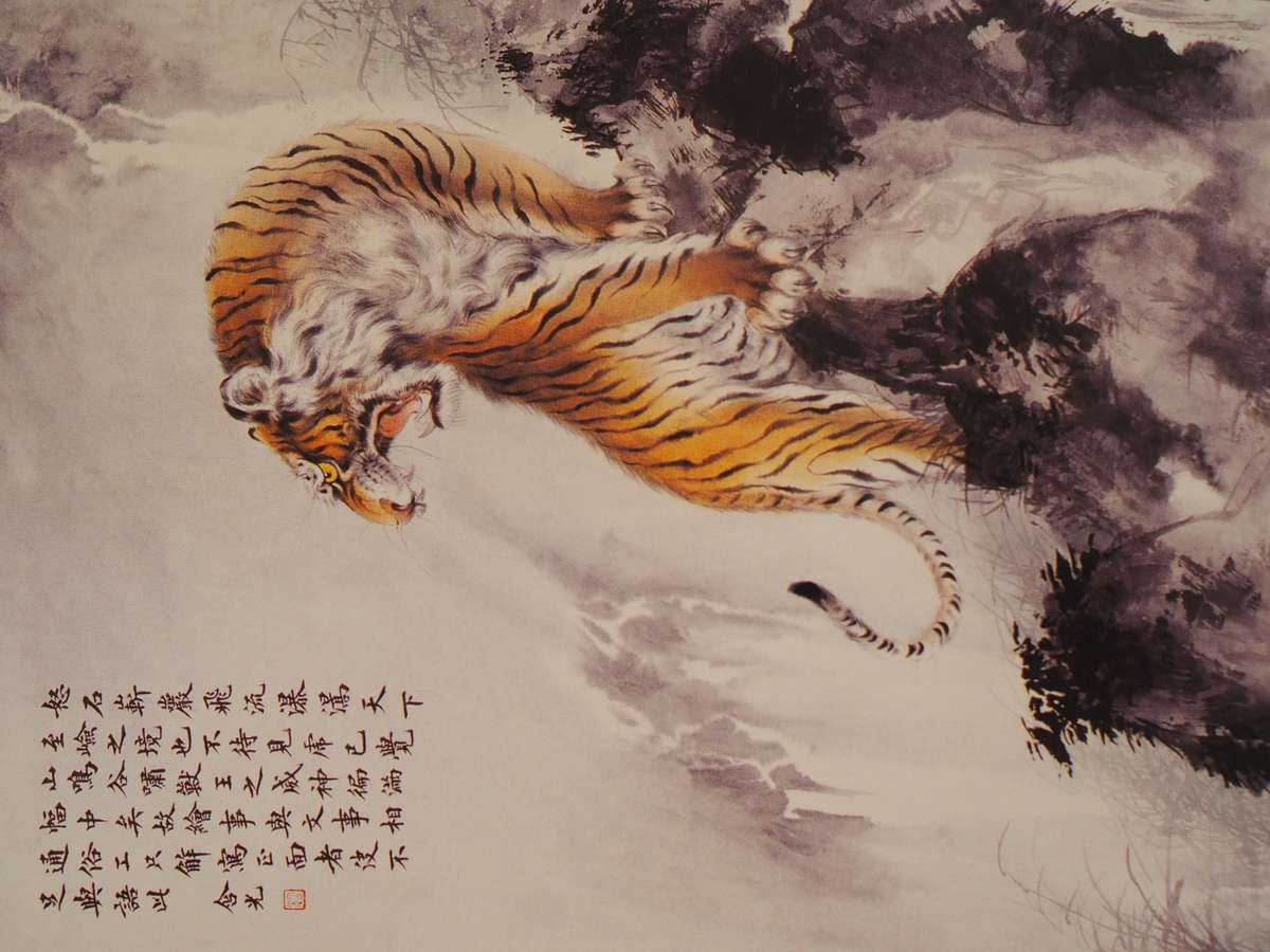 Eastern Art Book (Japanese?)