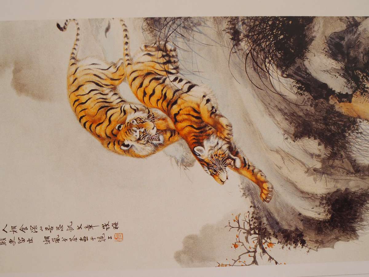 Eastern Art Book (Japanese?)