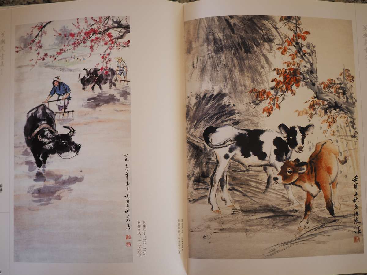 Eastern Art Book (Japanese?)