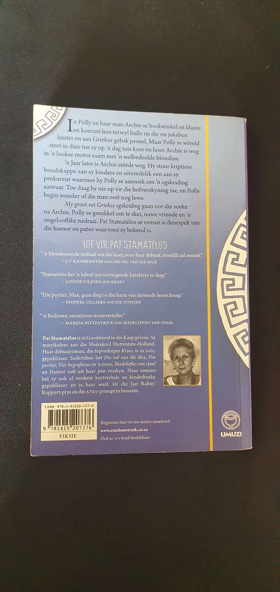 My Groot Vet Griekse Egskeiding