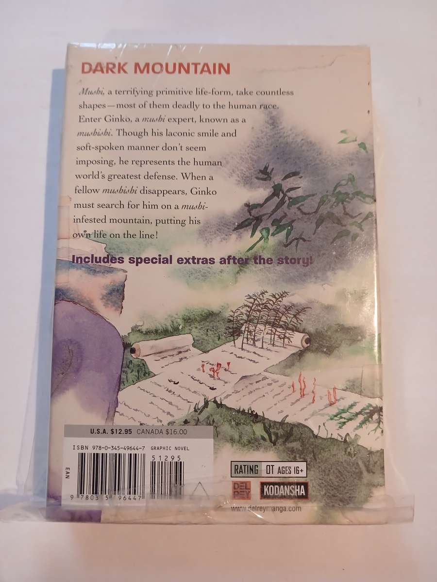 Mu Shi Shi Vol. 2, Yuki Urushibara