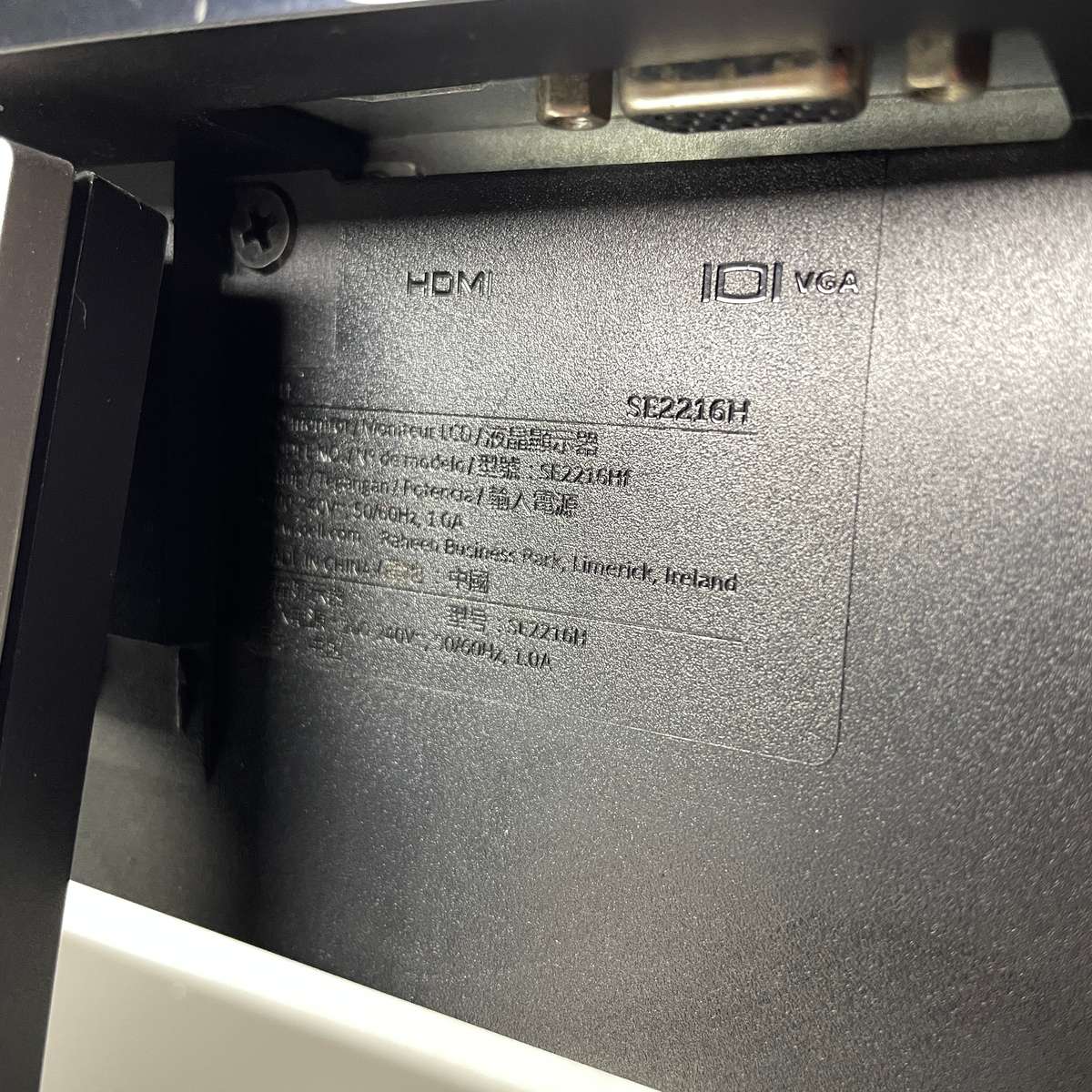 Dell 22 inch Monitor