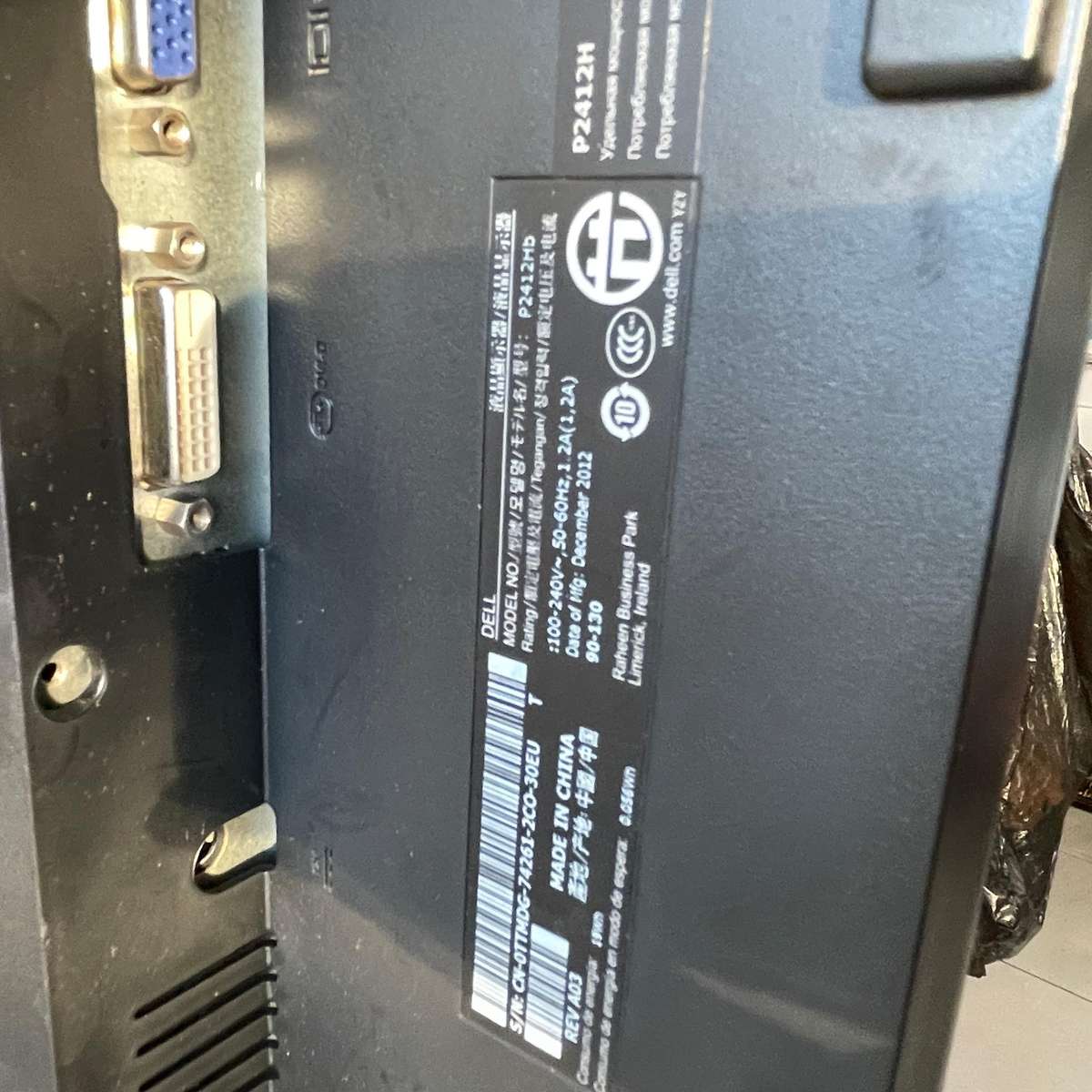 Dell 24 inch monitor