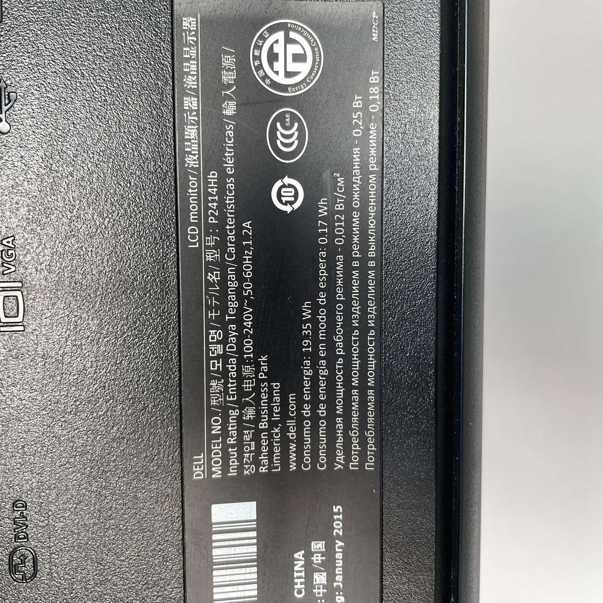 Dell 24 Inch Monitor P2414Hb