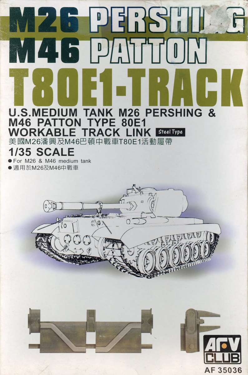 M26 Pershing/M46 Patton T80E1-Track - 1/35 Scale (AFV Club)(AF35036)(ON0248)